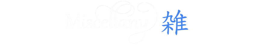 'Miscellany' Logo