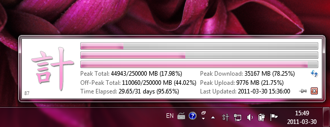 Screenshot: Windows 7 (Aero, Fuchsia)