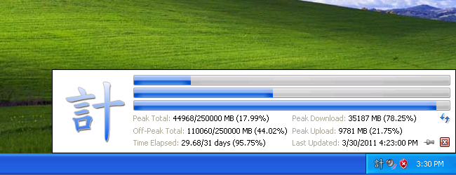 Screenshot: Windows XP (Luna)
